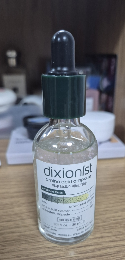 氨基酸安瓿的真实用户使用照片