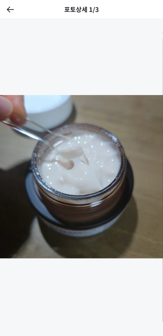 더페이스샵 (THEFACESHOP) 올티밋 비건 뮤신 펩타이드 8 크림 review image