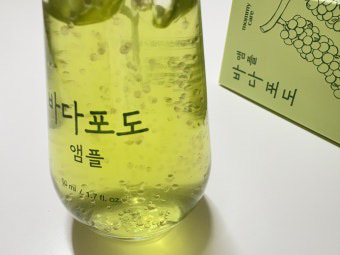 Real user review photo of Sea Grape Pore Ampoule