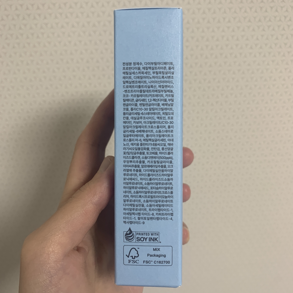 스타라이크 (starlike.) 피디알엔 스킨 핏 수분 선 크림 [SPF50+/PA++++] review image