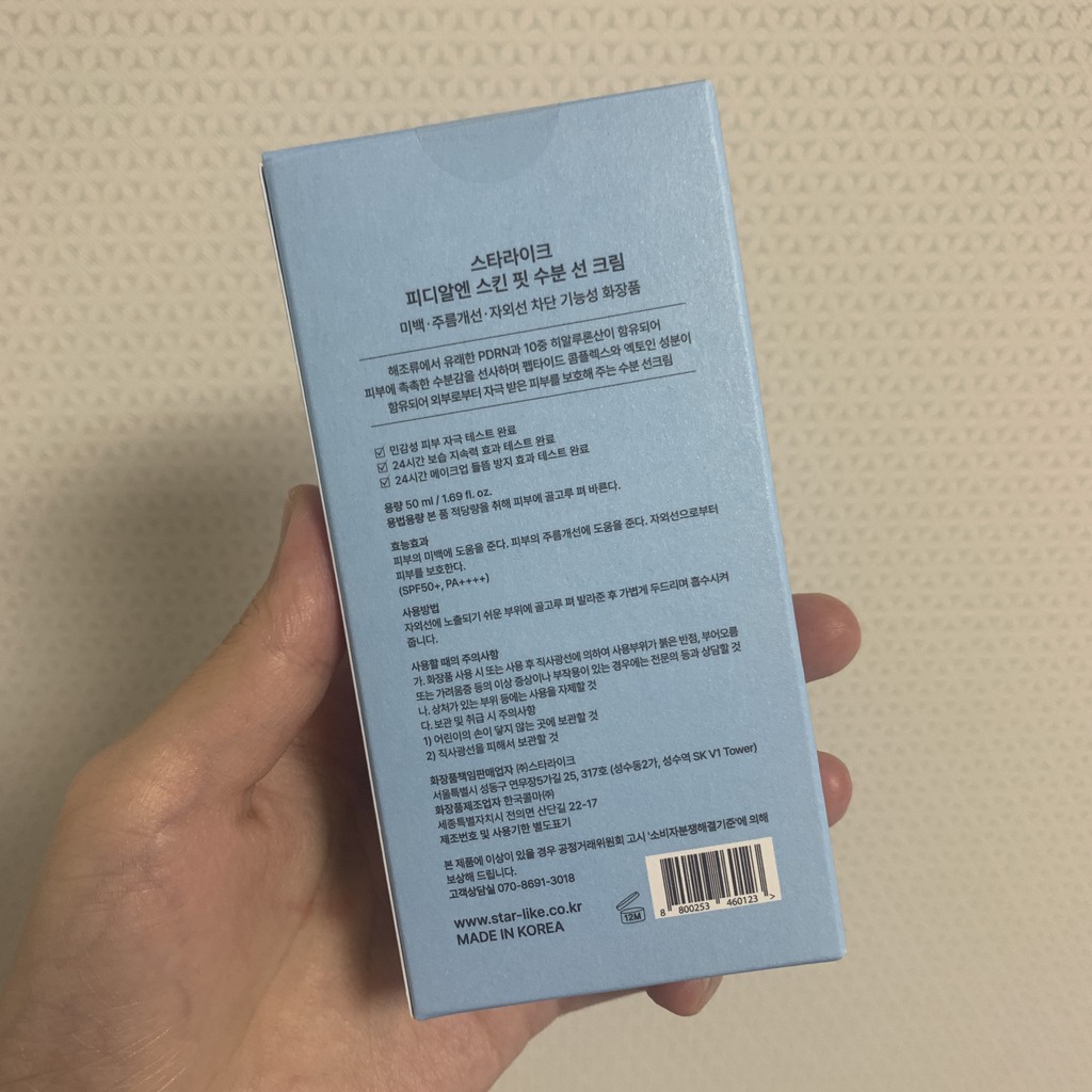 스타라이크 (starlike.) 피디알엔 스킨 핏 수분 선 크림 [SPF50+/PA++++] review image