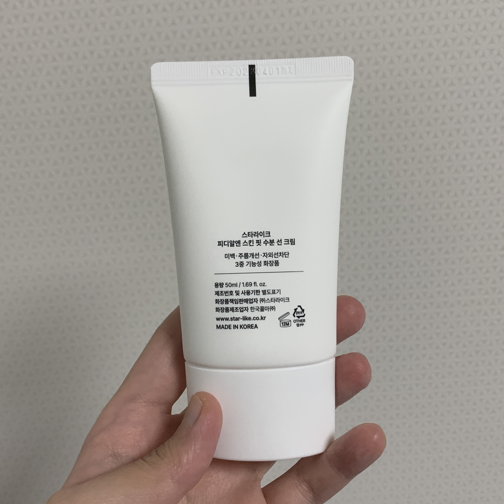 스타라이크 (starlike.) 피디알엔 스킨 핏 수분 선 크림 [SPF50+/PA++++] review image