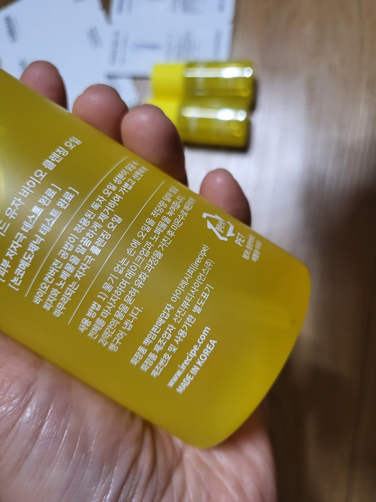 Real user review photo of CERAMIDE YUJA BIO CLEANSING OIL