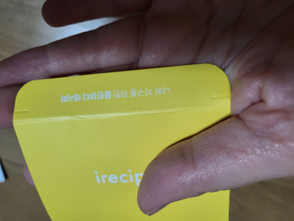 Real user review photo of CERAMIDE YUJA BIO CLEANSING OIL