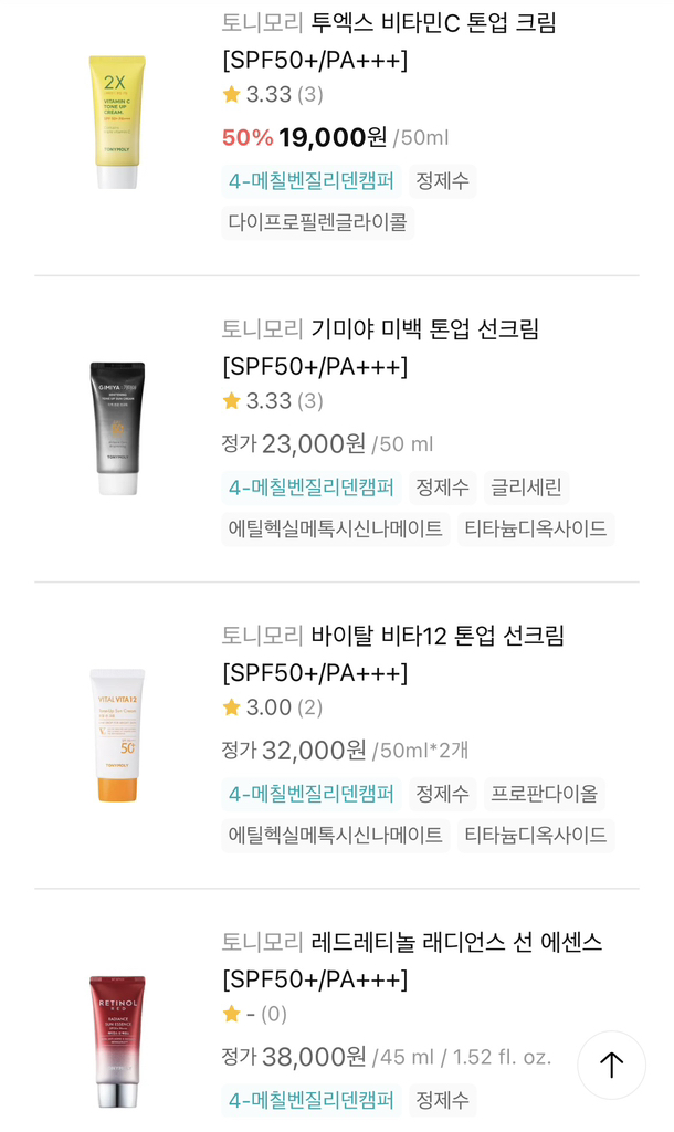 product review image