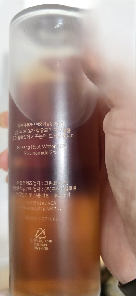 조선미녀 (BeautyofJoseon) 인삼 에센스워터 review image