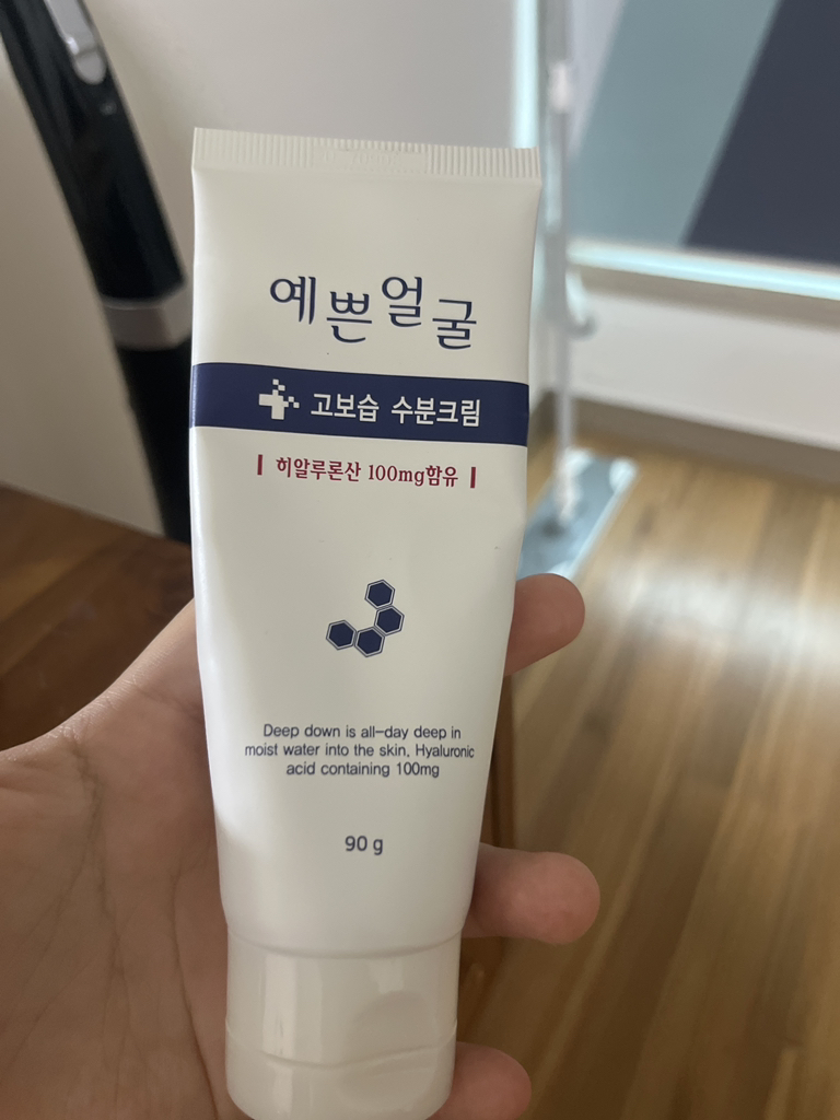 웰빙헬스팜 3WB 예쁜얼굴 수분크림 review image