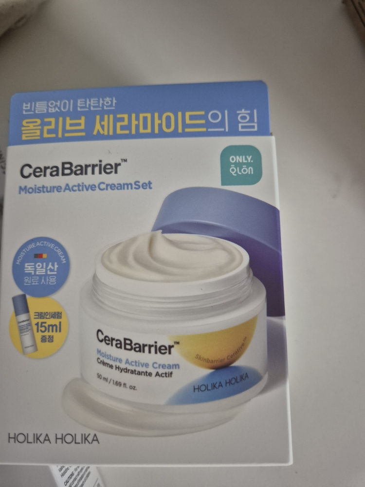 丝拉贝丽水润活肤霜的真实用户使用照片