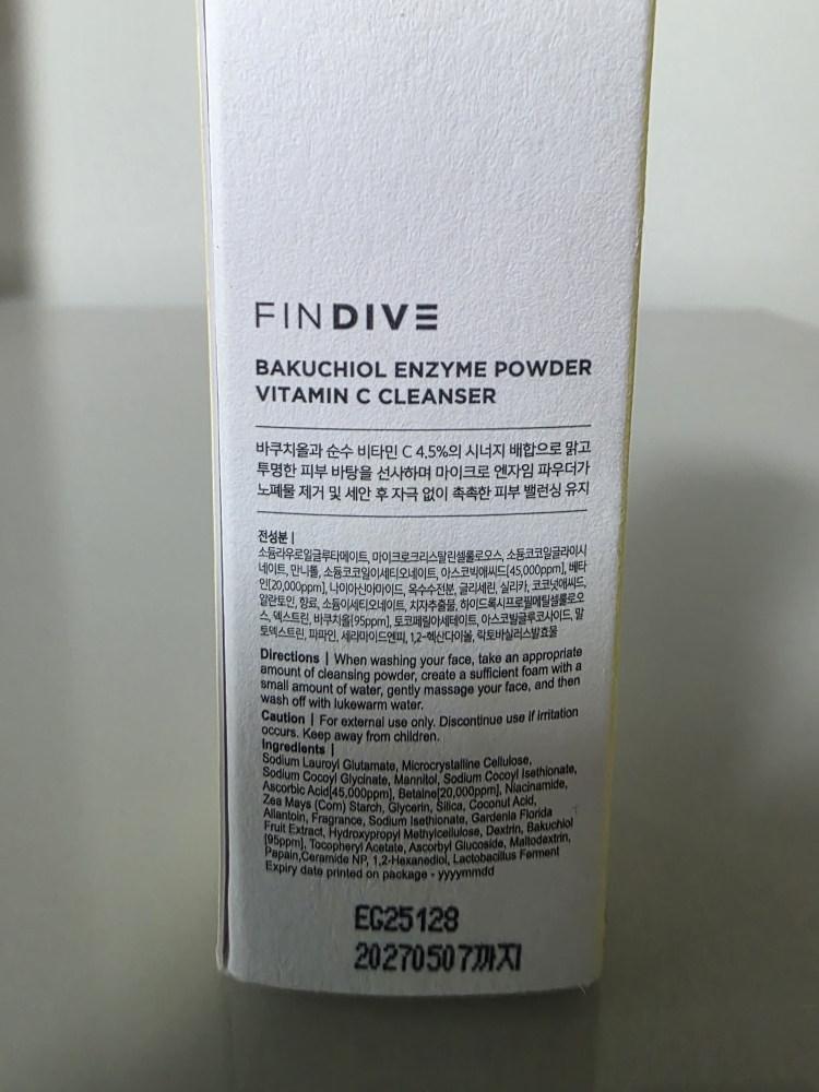 파인다이브 (FINDIVE) 엔자임 파우더 비타민C 클렌저 review image