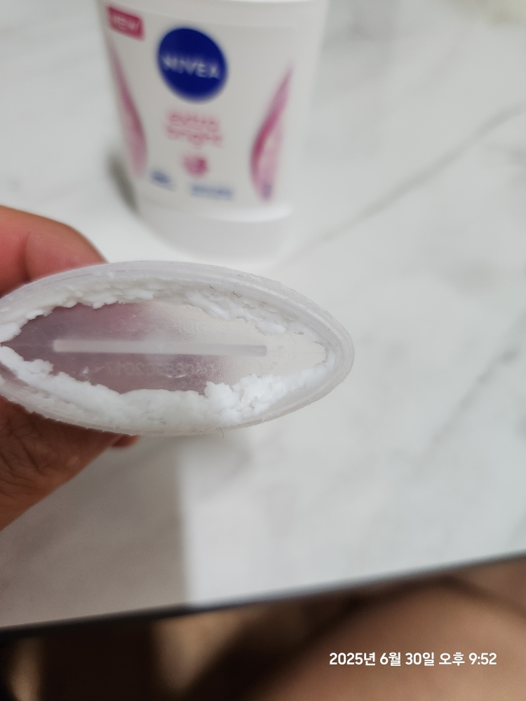 니베아 (NIVEA) 데오드란트 스틱 [엑스트라브라이트] review image