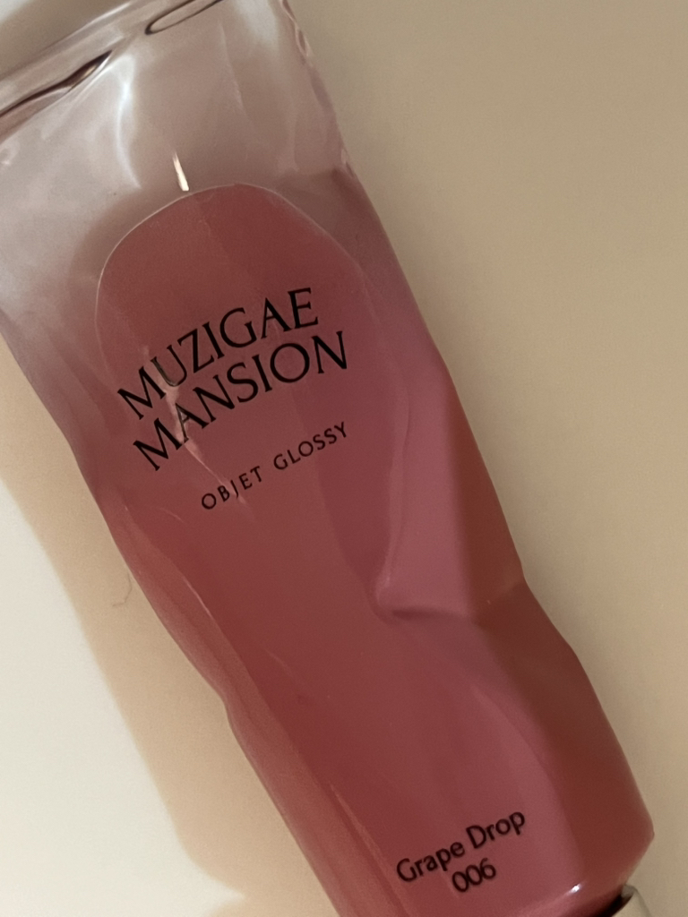 무지개맨션 (MUZIGAEMANSION) 오브제 글로시 [006 그레이프드롭] review image