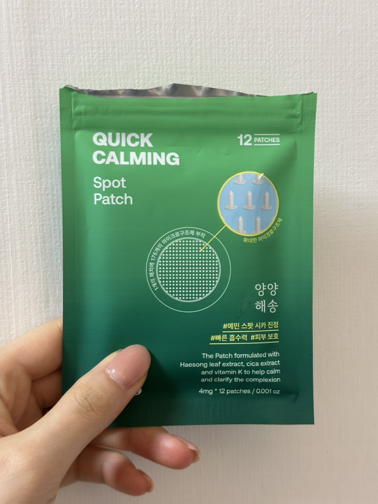 필플로 (FILFLO) 퀵 카밍 스팟 패치 review image