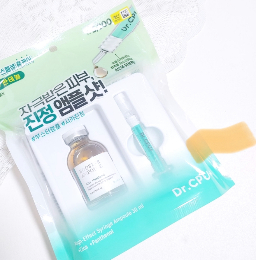 닥터씨피유 (Dr.CPU) 부스터 앰플 [진정리페어] review image