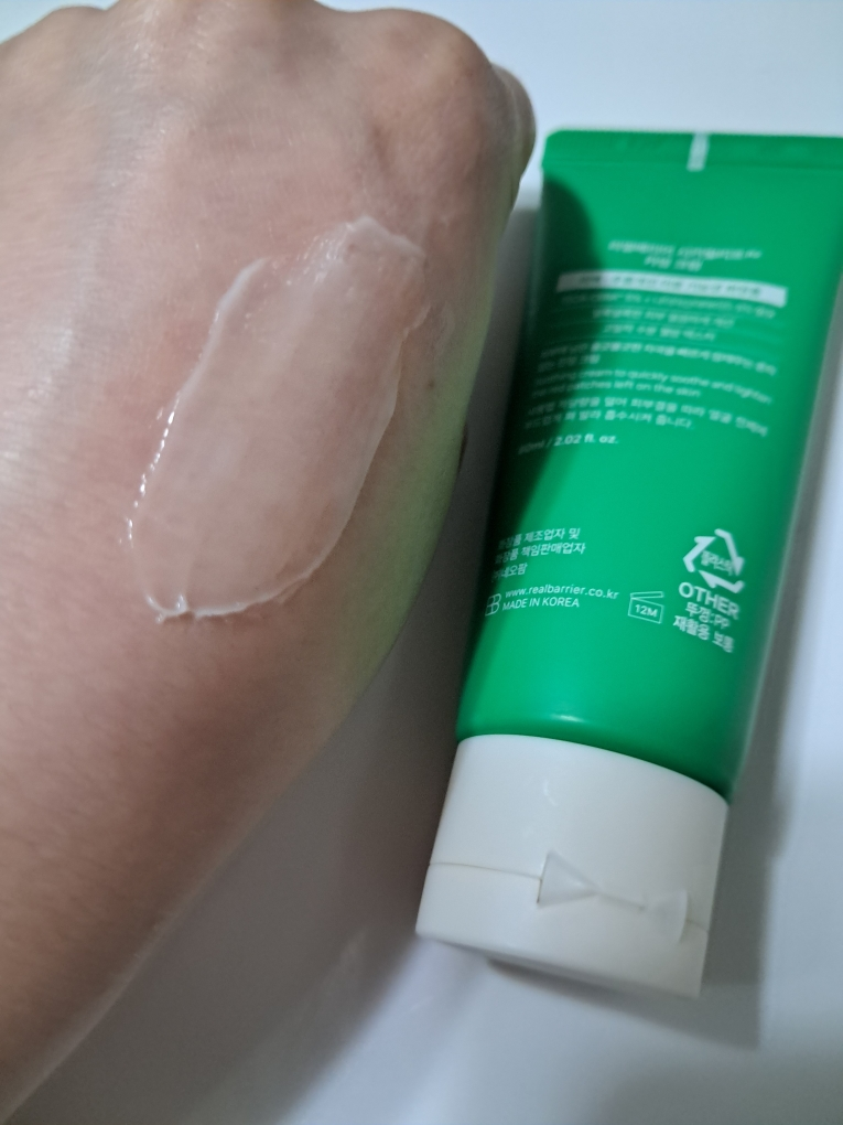 RealBarrier 舒缓Rx 镇静霜 common.review image