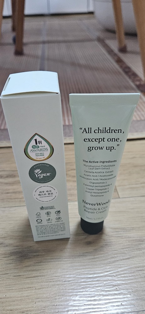 BeautyRecipe 雪域肽修复霜 common.review image