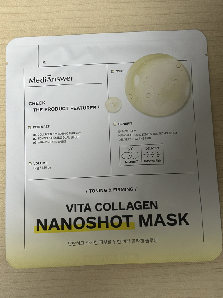 메디앤서 (MediAnswer) 콜라겐 나노샷 마스크 [비타] review image