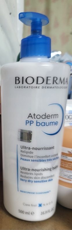 BIODERMA (贝德玛) 阿托德姆PP膏 common.review image