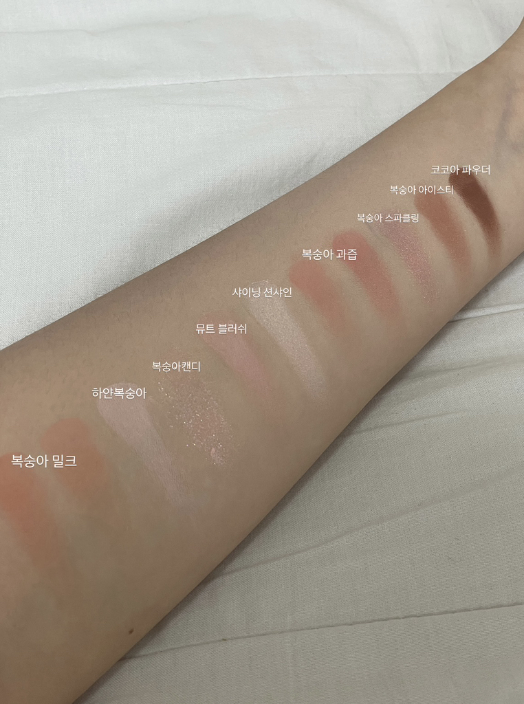 어뮤즈 (AMUSE) 아이 컬러 팔레트 [01 웜복숭아] review image