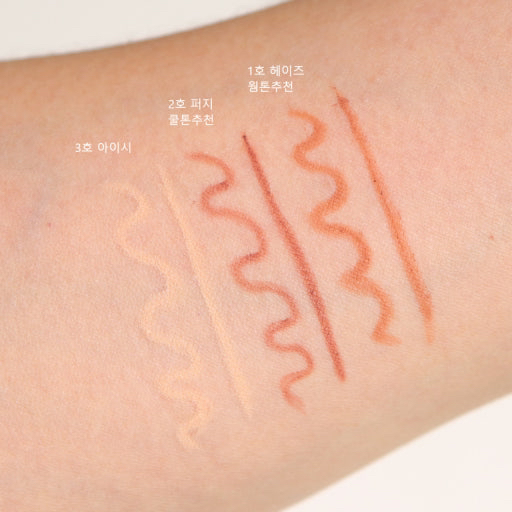 투쿨포스쿨 (toocoolforschool) 아트클래스 스머징 트임 라이너 [3호 아이싱] review image