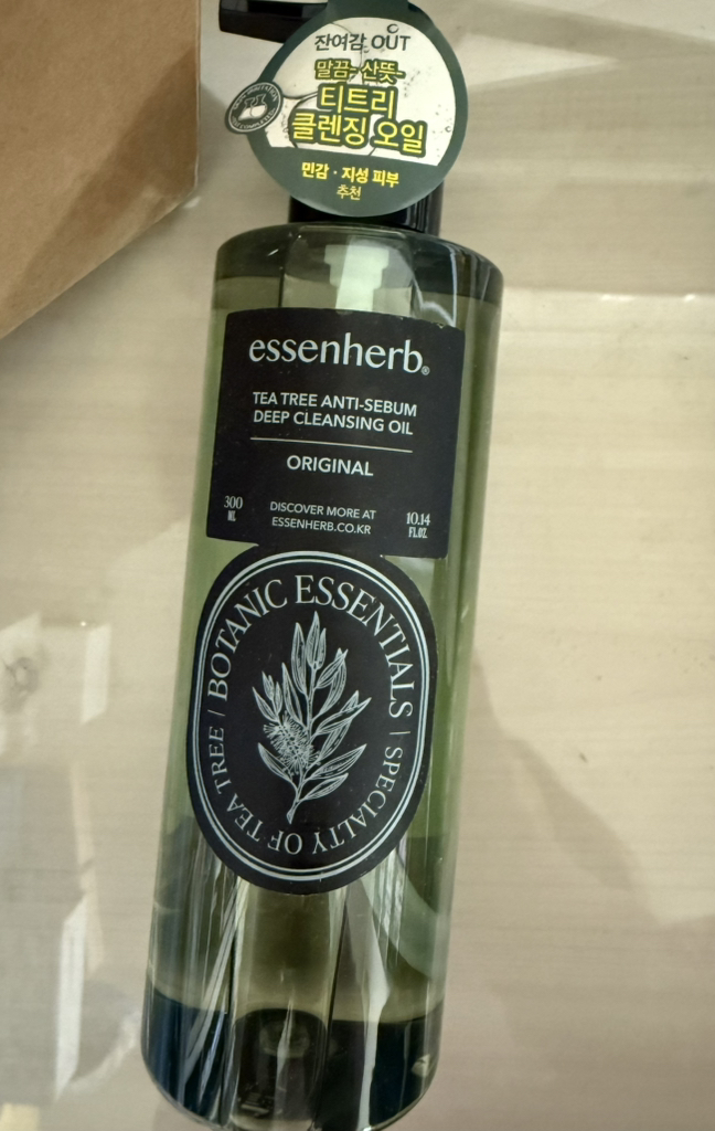 essenHERB 茶树抗痘深层清洁油 common.review image