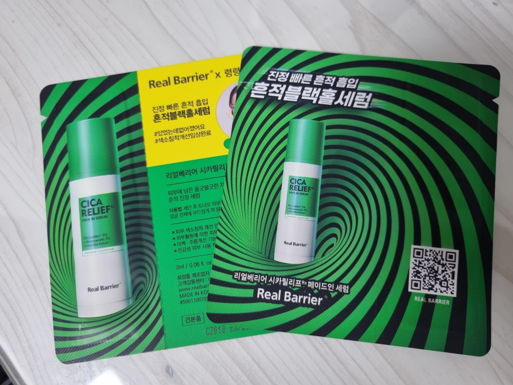 RealBarrier 施卡利舒缓Rx渐变精华 common.review image