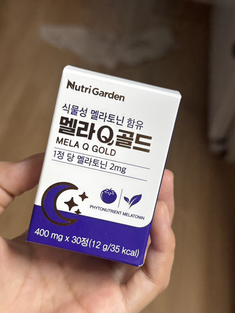 뉴트리가든 (Nutri Garden) 멜라큐 골드 review image