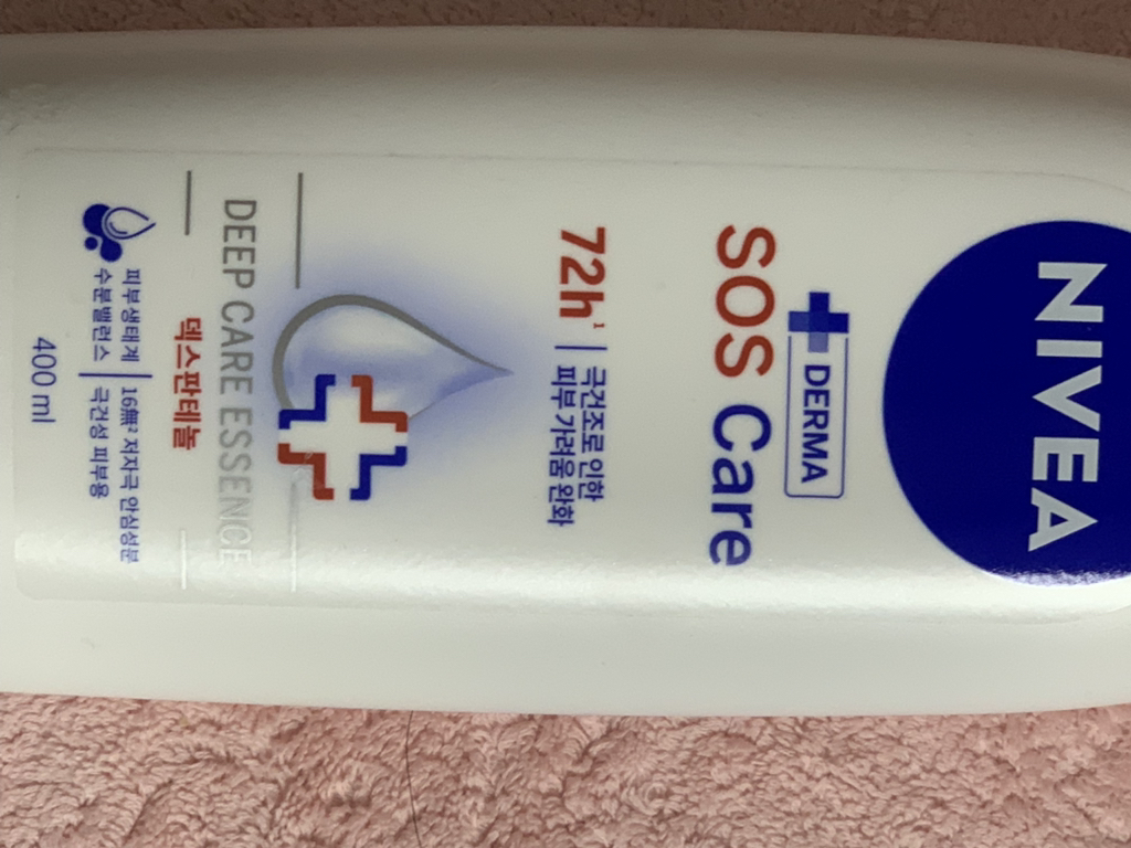 니베아 (NIVEA) SOS 케어 바디로션 review image