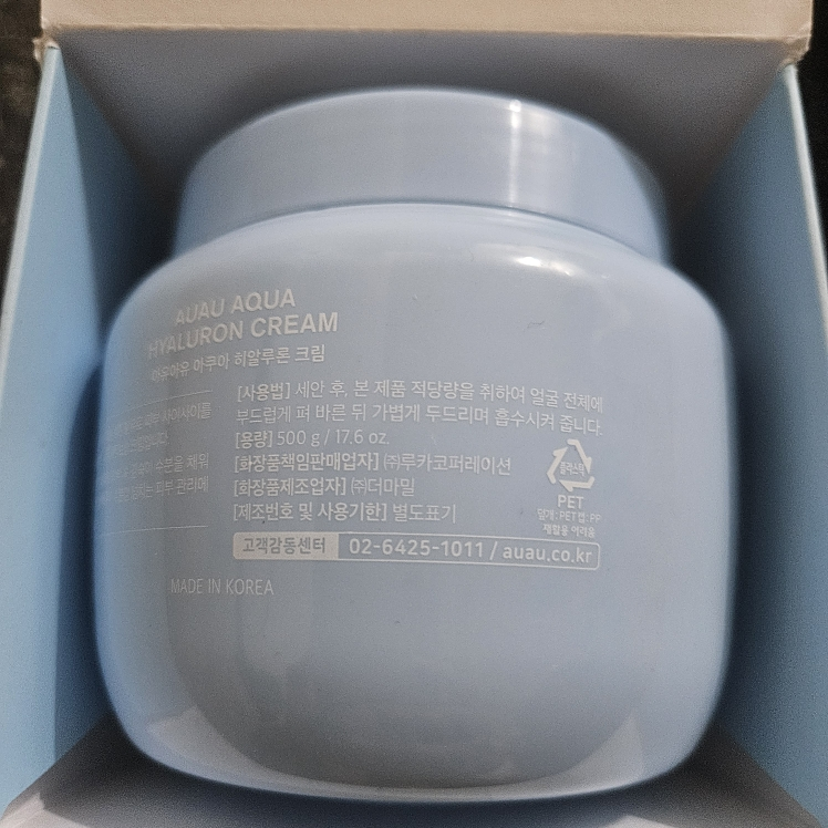 아유아유 (auau) 아쿠아 히알루론 크림 review image