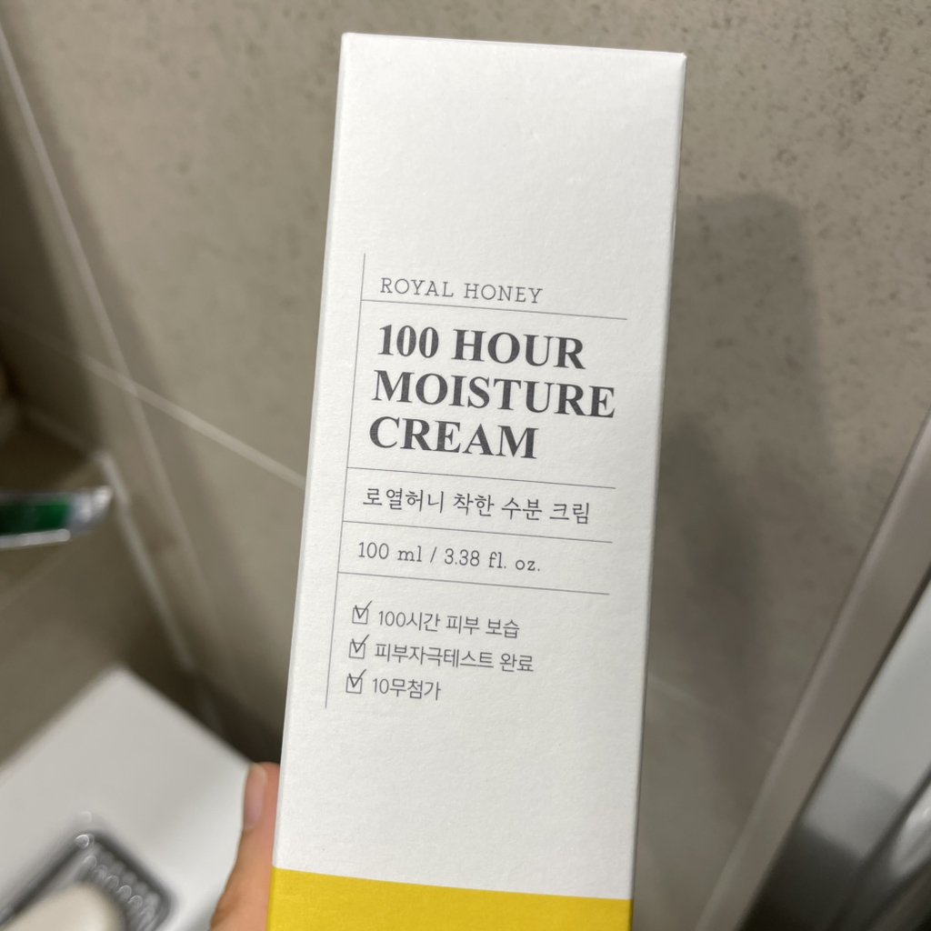 皇家蜂蜜温和保湿霜的真实用户使用照片
