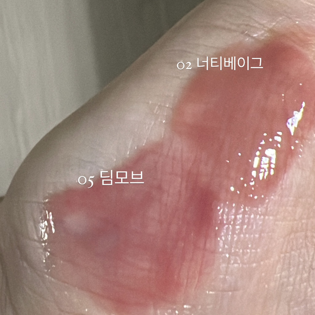 롬앤 (ROMAND) 글래스팅 컬러 글로스 [05 딤모브] review image