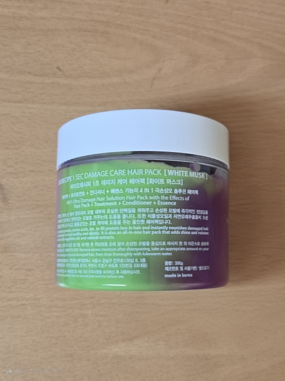 바이오레시피 (BIORECIPE) 고농축 단백질케어 마블 헤어팩 [화이트머스크] review image