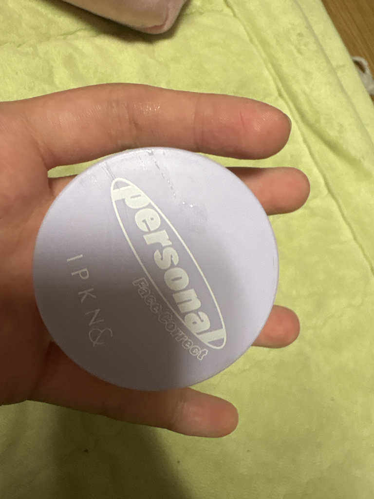 个人调色粉底霜 [薰衣草]的真实用户使用照片