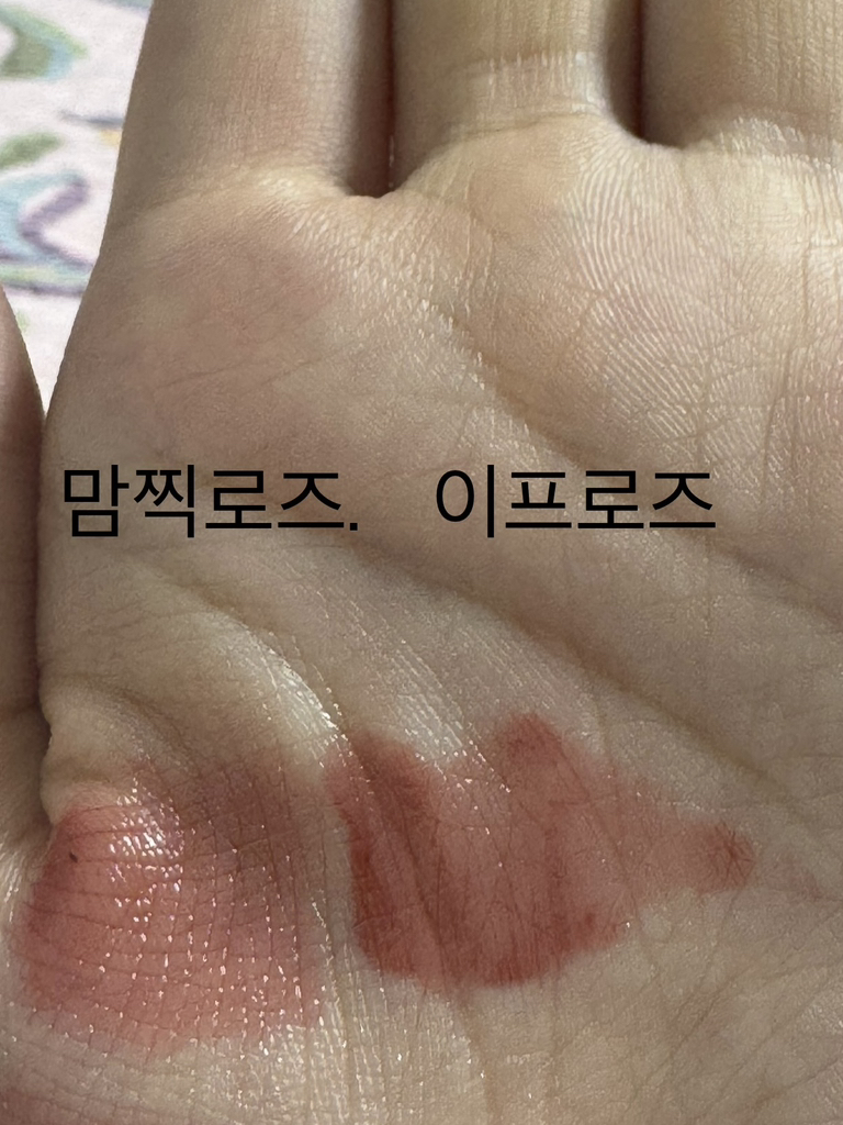 롬앤 (ROMAND) 듀이풀 워터 틴트 [03 이프로즈] review image