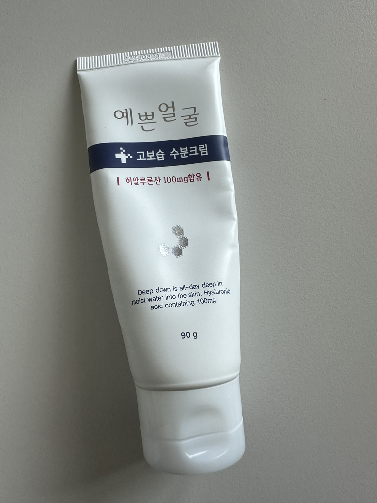 웰빙헬스팜 3WB 예쁜얼굴 수분크림 review image