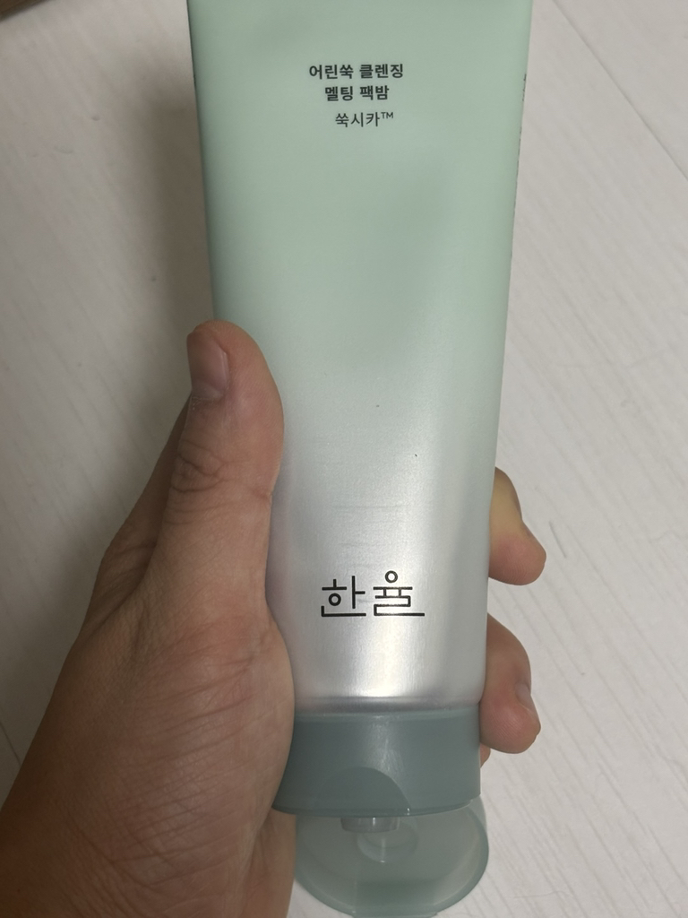 한율 (HANYUL) 어린쑥 클렌징 팩밤 review image