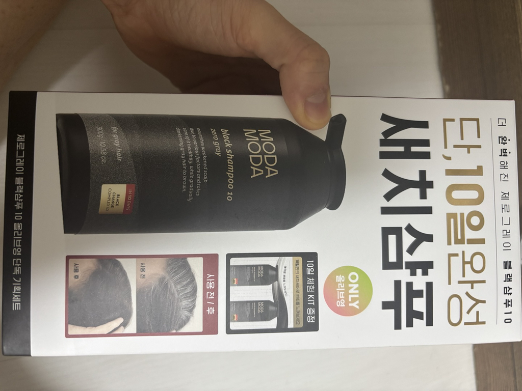모다모다 (MODAMODA) 프로 체인지 블랙 샴푸 review image