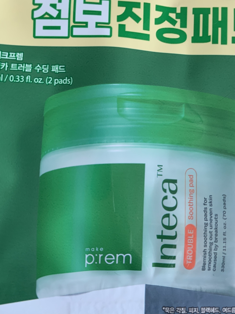 product review image