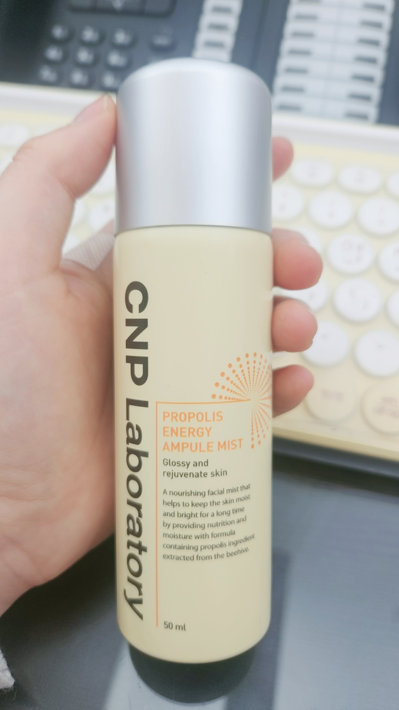 própolis 能量安瓿喷雾的真实用户使用照片