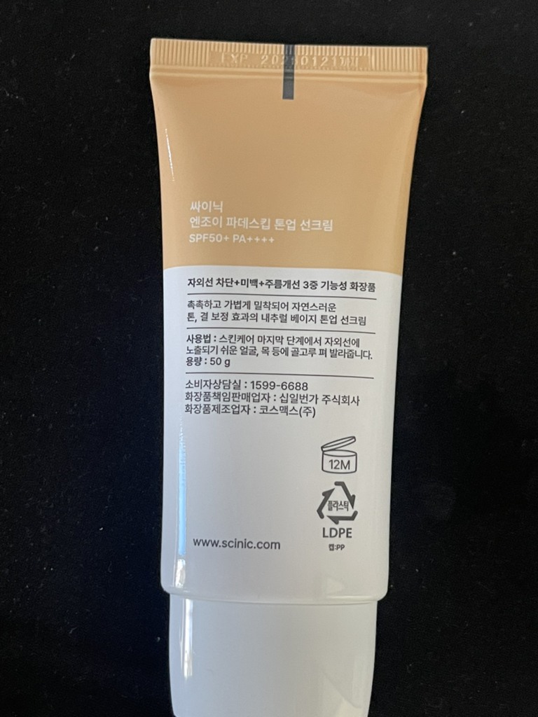 享受 Fadescape 提亮防晒霜 [SPF50+/PA++++]的真实用户使用照片