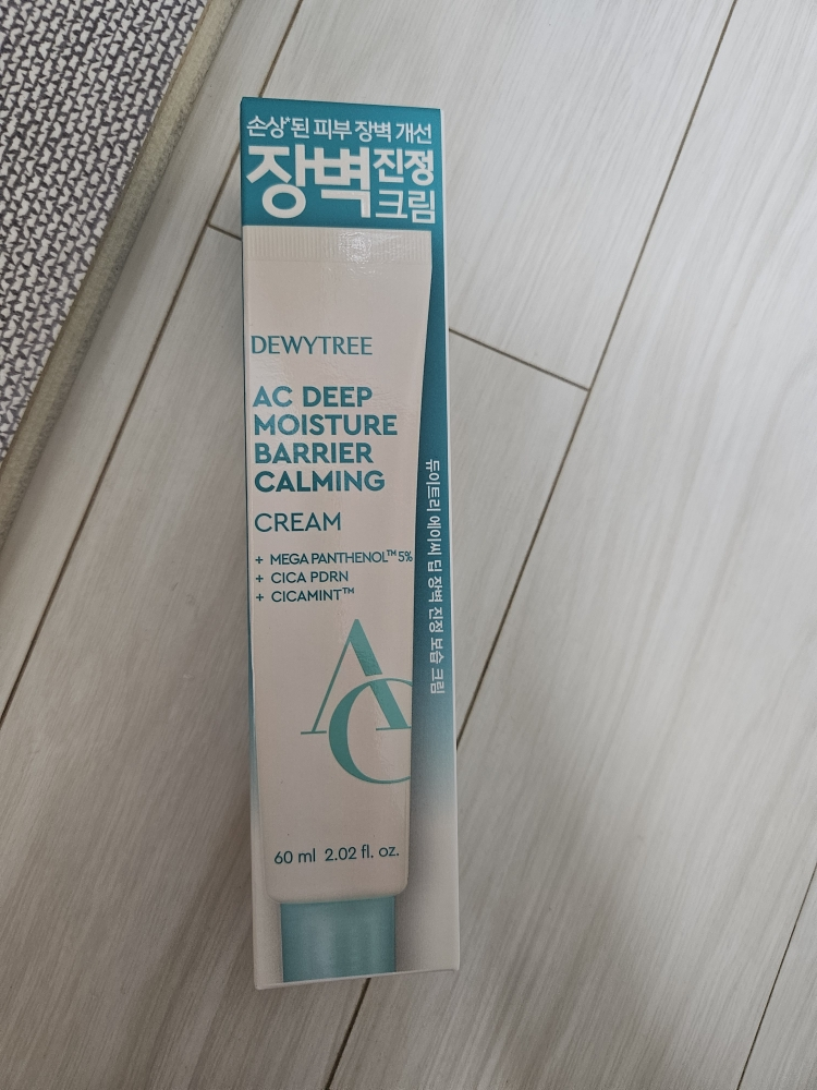 AC深层屏障修护霜的真实用户使用照片