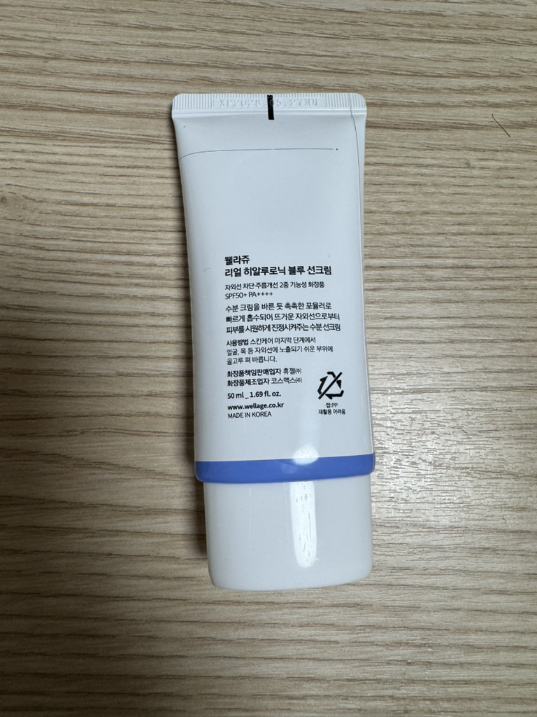 웰라쥬 (WELLAGE) 리얼 히알루로닉 블루 선크림 [SPF50+/PA++++] review image