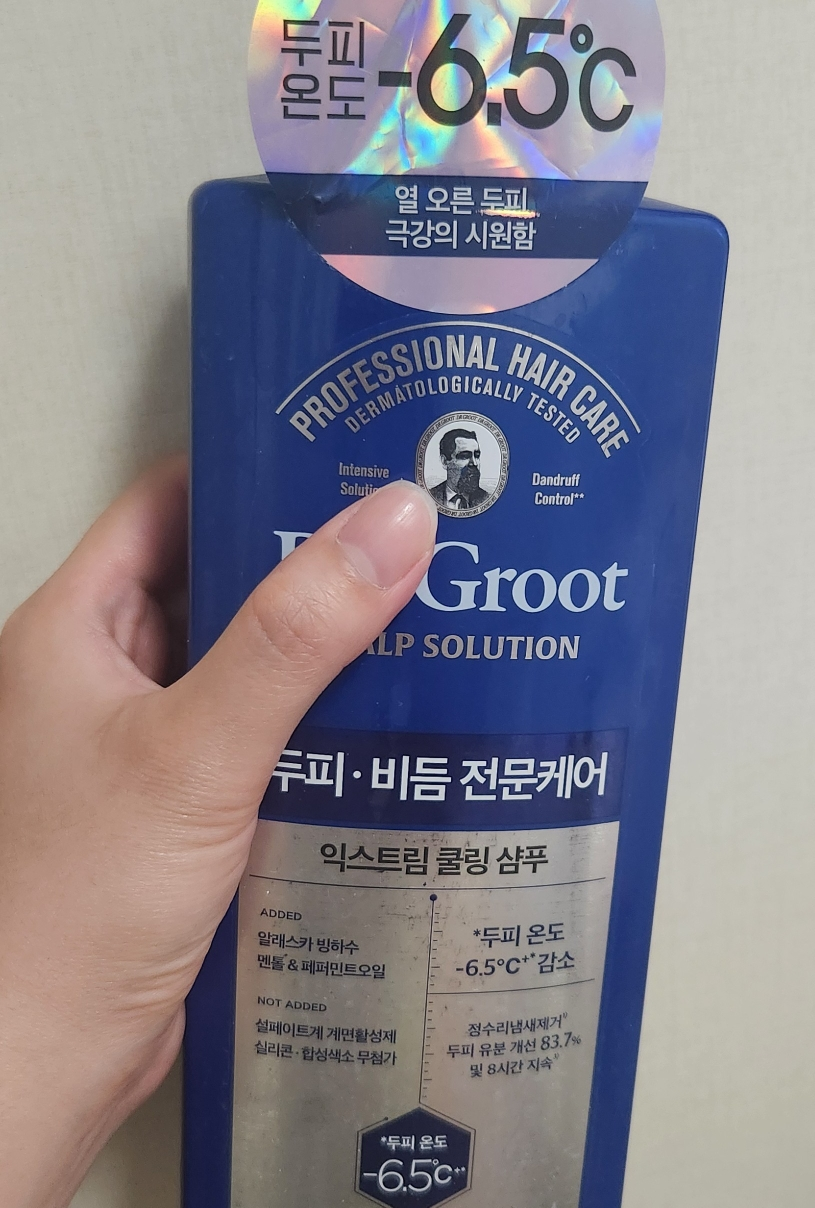 닥터그루트 (Dr.Groot) 스칼프솔루션 [익스트림쿨링] review image
