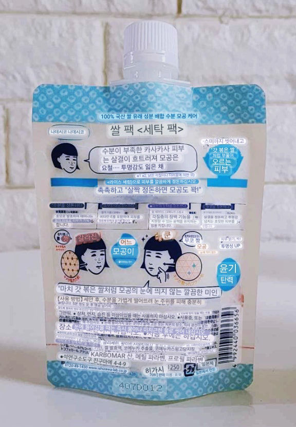 기타