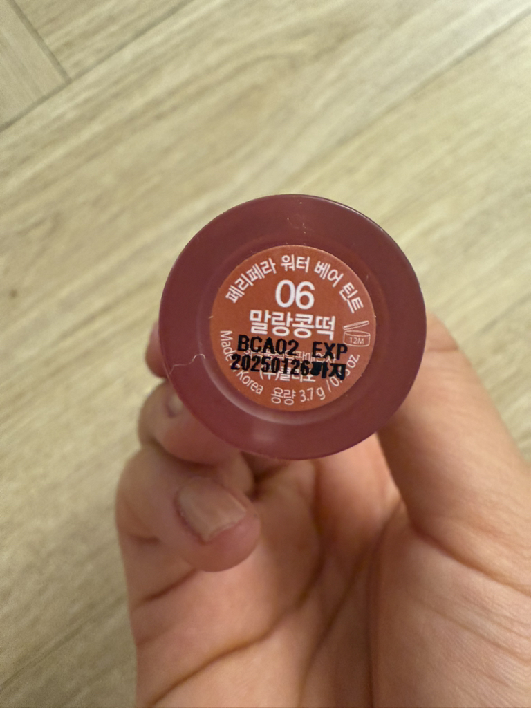 페리페라 水润唇膏 [006 软糯糯] common.review image