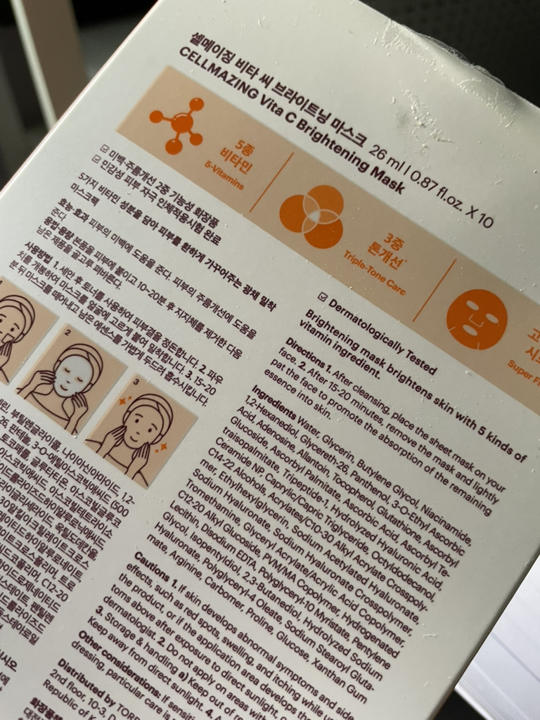 Torriden CELLMAZING Brightening Mask review image