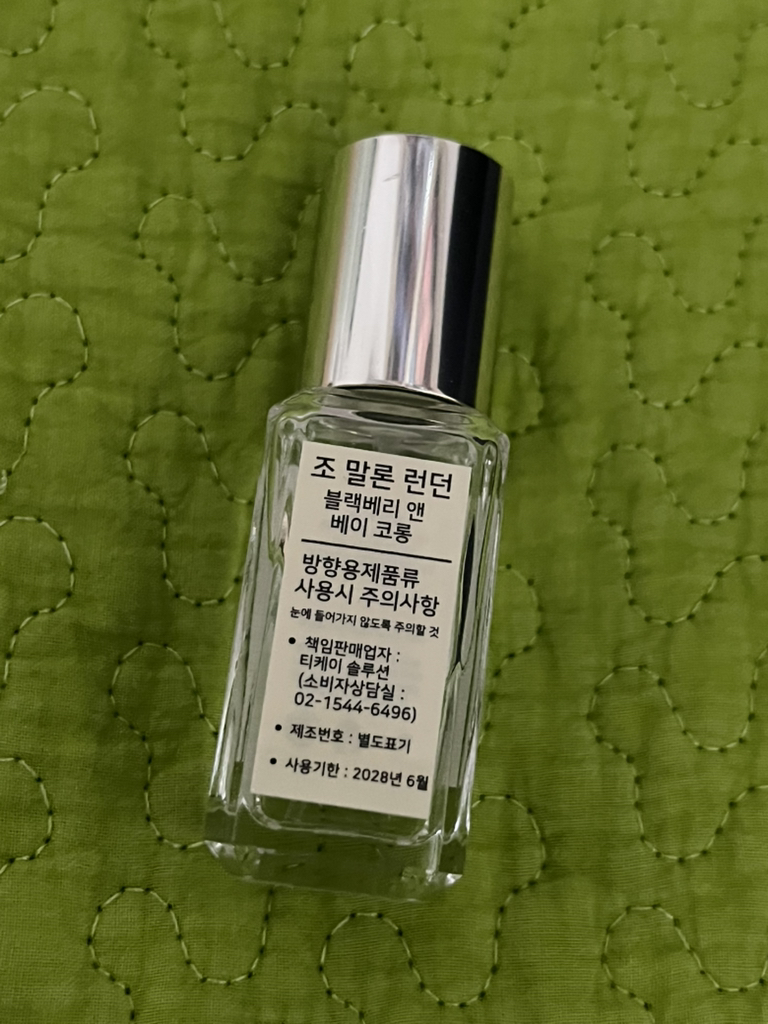 조말론 (JOMALONE) 블랙베리 앤 베이 코롱 review image