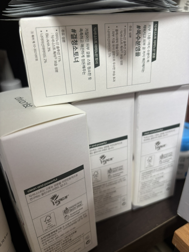 氨基酸安瓿的真实用户使用照片