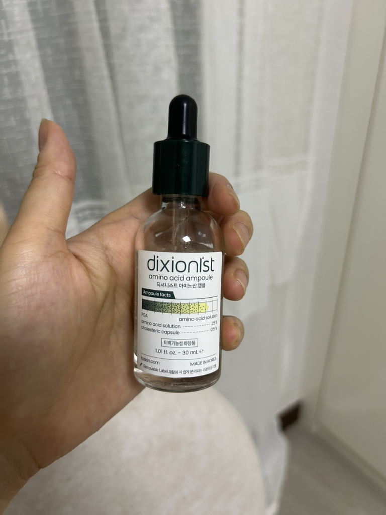 氨基酸安瓿的真实用户使用照片