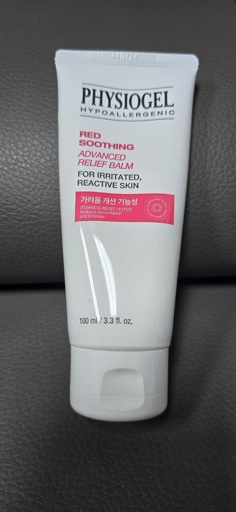 피지오겔 (PHYSIOGEL) 레드수딩 어드밴스드 릴리프밤 review image