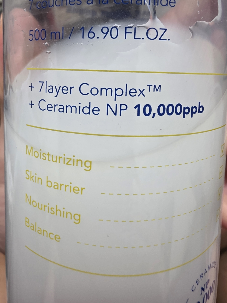 한스킨 (Hanskin) 세븐레이어 세라마이드 크림 토너 review image